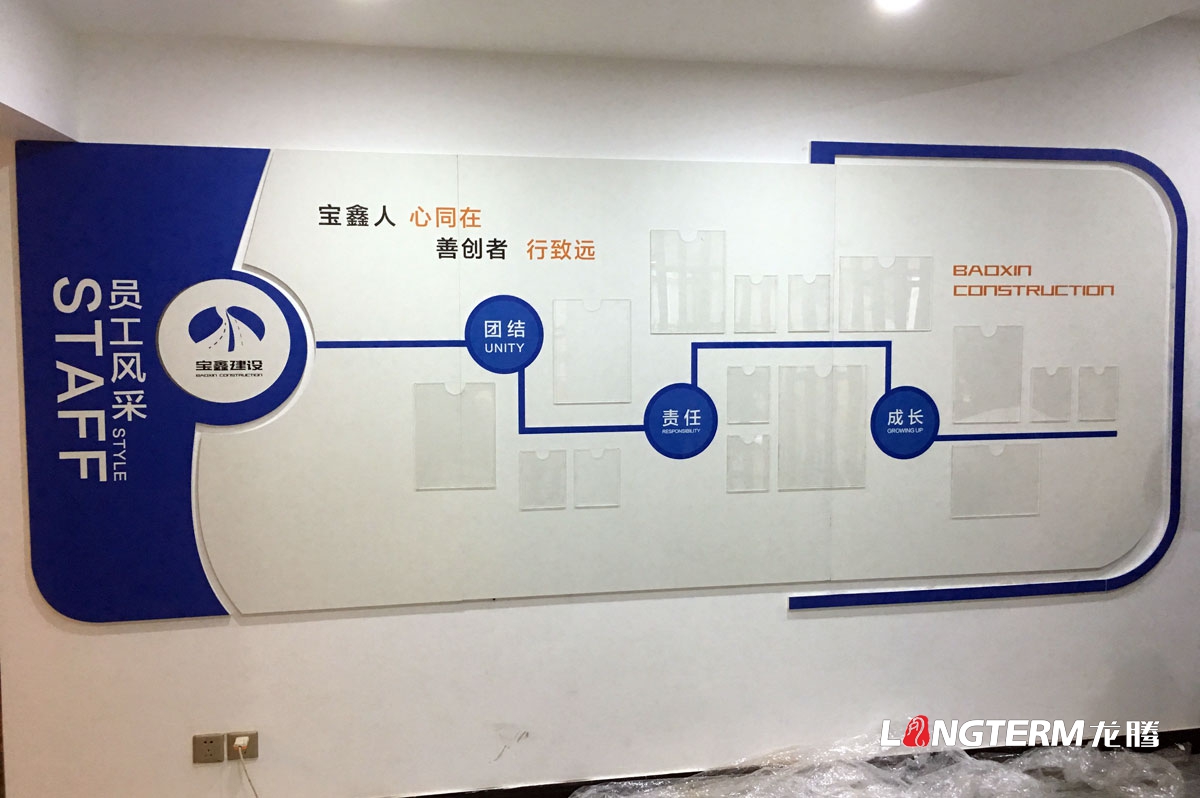 寶鑫建設公司品牌LOGO標志設計_成都建設建筑企業品牌形象視覺商標VI和文化墻設計公司