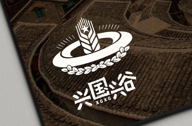 興國興谷農業發展有限公司LOGO設計