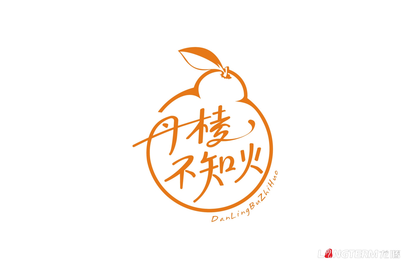 丹棱不知火品牌形象設計|眉山市桔橙水果區域公用品牌標志LOGO升級