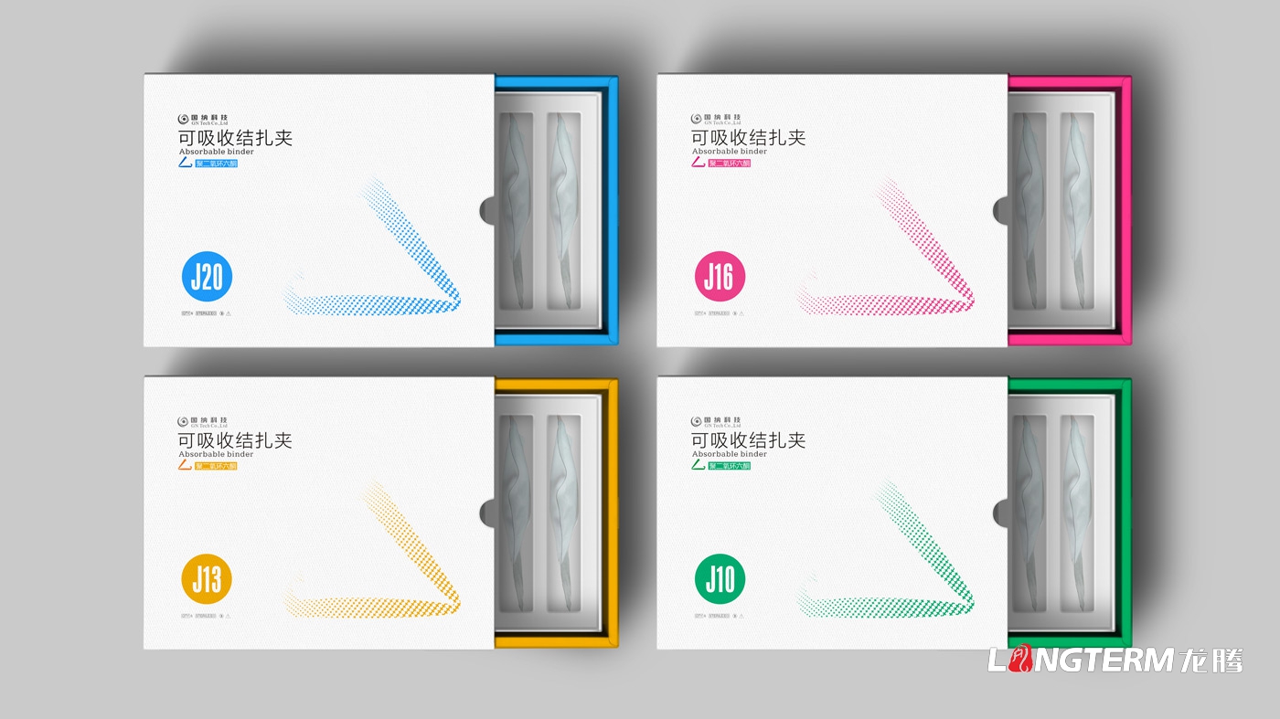 國納科技可吸收結扎夾產品包裝設計_四川國納科技有限公司包裝設計