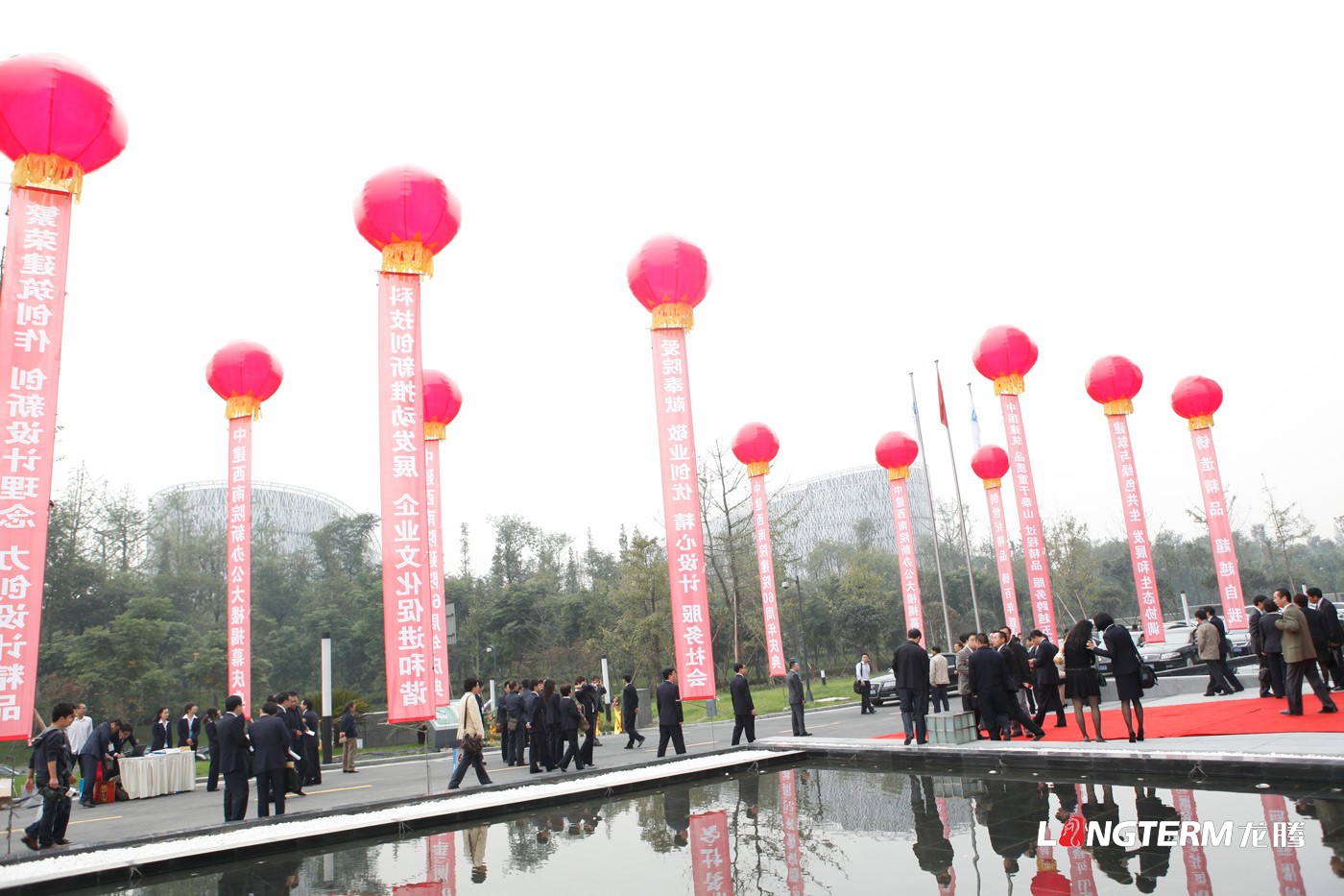 中國建筑西南設計研究院60周年慶活動策劃_辦公樓揭幕慶典活動及公司周年慶策劃執行