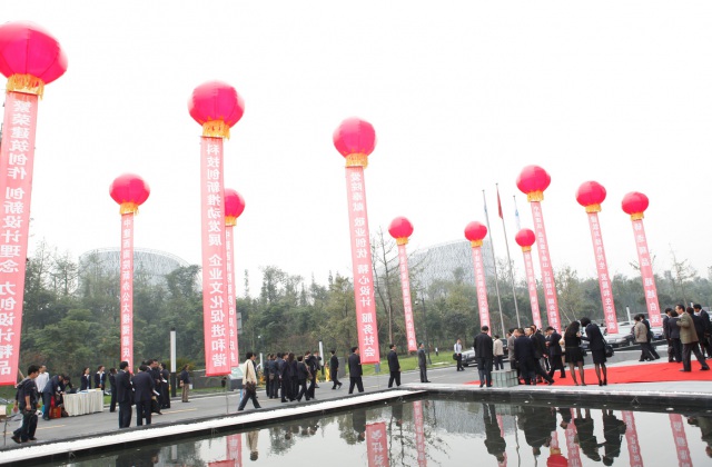 中國建筑西南設計研究院60周年慶活動策劃-60周年慶活動策劃、辦公樓揭幕慶典、展廳設計