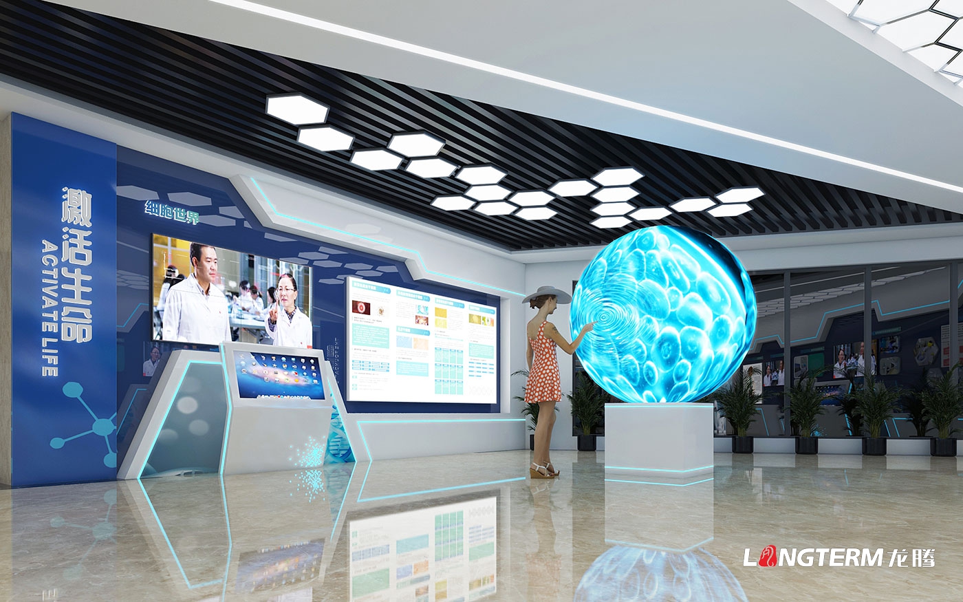 成都市科普教育基地(新生命干細胞)大廳升級改造設計效果圖——科技化、數字化、互動化展覽展示