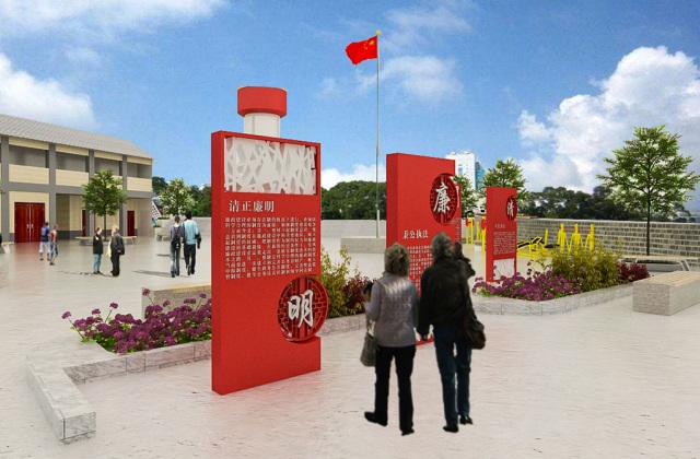 彭山黃豐鎮雙塘村廉政文化廣場設計