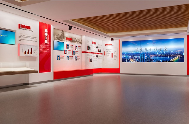 重慶社科院黨建引領成果展示廳設計效果圖-成果展示廳設計