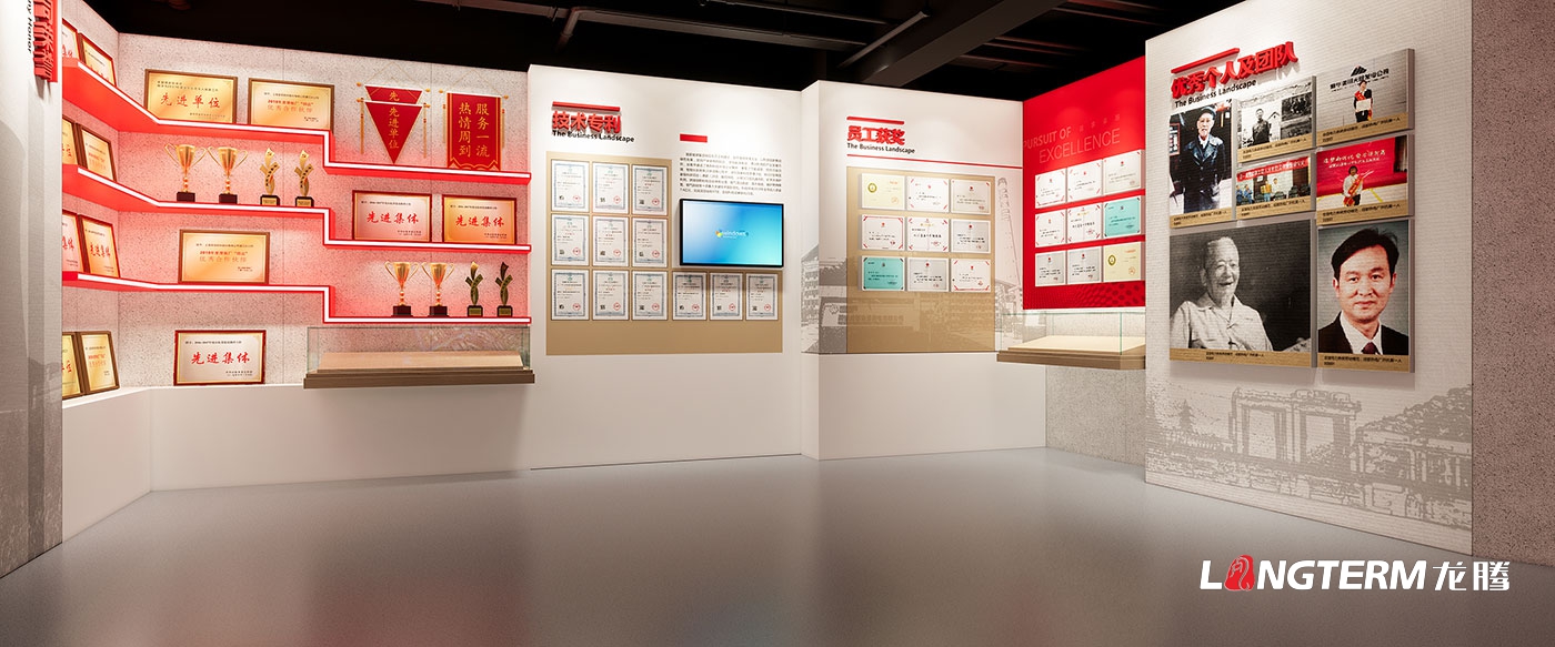 國能集團四川公司文化展廳策劃設計方案